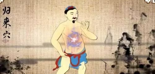 女人脐下神奇“金三角”,美容靠它, 祛淤备孕消瘤还是它! - 第4张 女人脐下神奇“金三角”,美容靠它, 祛淤备孕消瘤还是它! - 第4张