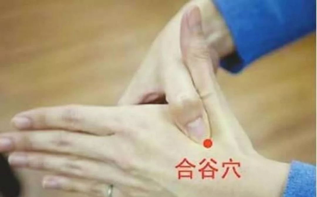 艾灸四关穴,打开四肢气血开关,通治手脚冰冷、痛经头疼! - 第2张 艾灸四关穴,打开四肢气血开关,通治手脚冰冷、痛经头疼! - 第2张