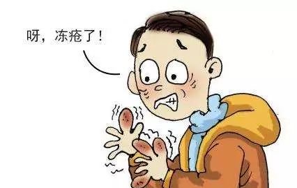 冻疮逢冬易犯,即丑又烦,这样灸,一月断根! - 第3张 冻疮逢冬易犯,即丑又烦,这样灸,一月断根! - 第3张
