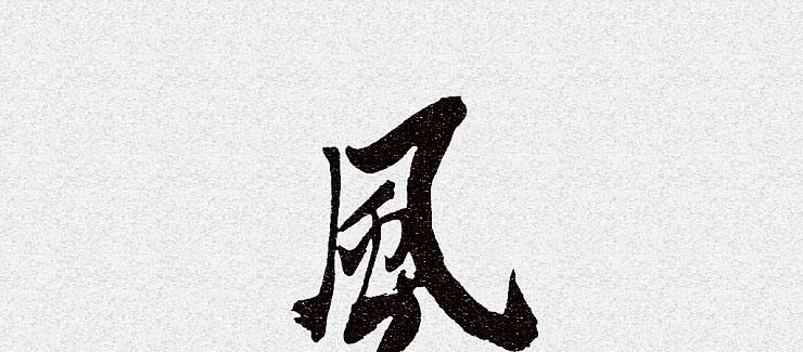 这个穴位,是感冒的克星!每天灸一灸,全家人不感冒! - 第4张 这个穴位,是感冒的克星!每天灸一灸,全家人不感冒! - 第4张