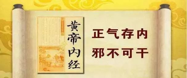 这个穴位,是感冒的克星!每天灸一灸,全家人不感冒! - 第8张 这个穴位,是感冒的克星!每天灸一灸,全家人不感冒! - 第8张