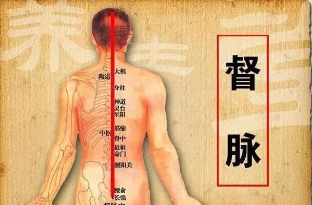艾灸督脉,好处远比你想象的多! - 第2张 艾灸督脉,好处远比你想象的多! - 第2张