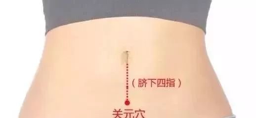 上下不通,重在中焦;表里不和,重在少阳。妙用艾灸,一气贯通! - 第7张 上下不通,重在中焦;表里不和,重在少阳。妙用艾灸,一气贯通! - 第7张