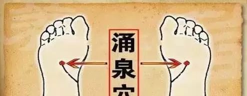 脚底有个强壮穴,艾灸它,从脚一直补到头! - 第2张 脚底有个强壮穴,艾灸它,从脚一直补到头! - 第2张