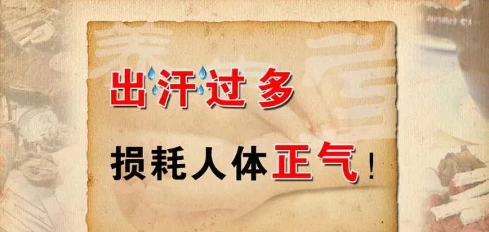 天转凉,还易出汗?赶紧灸这里吧 - 第2张 天转凉,还易出汗?赶紧灸这里吧 - 第2张