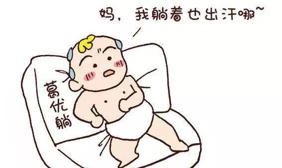 汗从哪里出,病从哪里来!夏天爱出汗的,快对照看看吧! - 第1张 汗从哪里出,病从哪里来!夏天爱出汗的,快对照看看吧! - 第1张