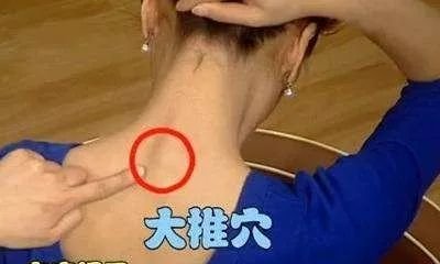 阳气不足百病生,这招”补阳大法“简单实用! - 第5张 阳气不足百病生,这招”补阳大法“简单实用! - 第5张