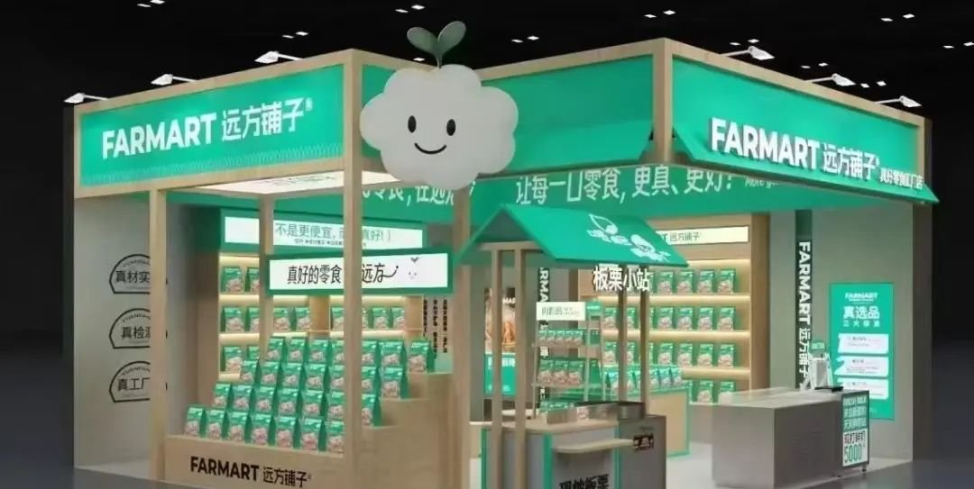 远方好物实体店落地配启动,开启健康生活新选择 - 第1张 远方好物实体店落地配启动,开启健康生活新选择 - 第1张