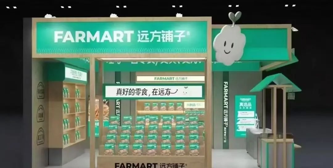 远方好物实体店落地配启动,开启健康生活新选择 - 第2张 远方好物实体店落地配启动,开启健康生活新选择 - 第2张