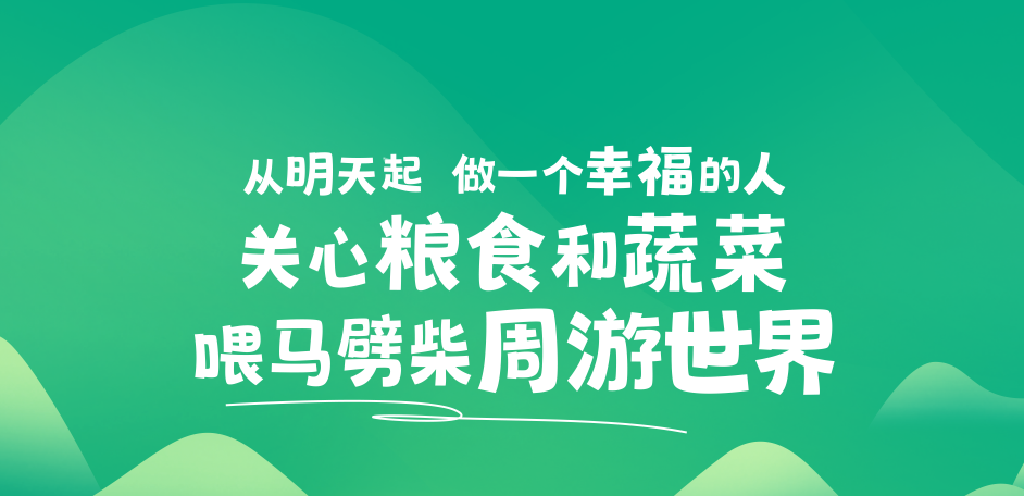 远方好物实体店落地配启动,开启健康生活新选择 - 第3张 远方好物实体店落地配启动,开启健康生活新选择 - 第3张