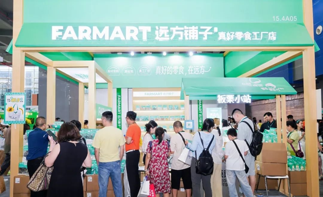 远方好物实体店战略解析 - 第1张