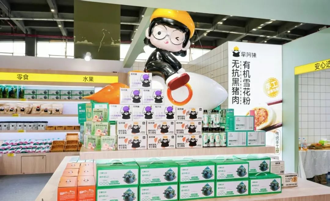 远方好物实体店加盟全流程:从 0 到 1 开店,这 6 步带你抢占社区健康赛道 - 第2张 远方好物实体店加盟全流程:从 0 到 1 开店,这 6 步带你抢占社区健康赛道 - 第2张