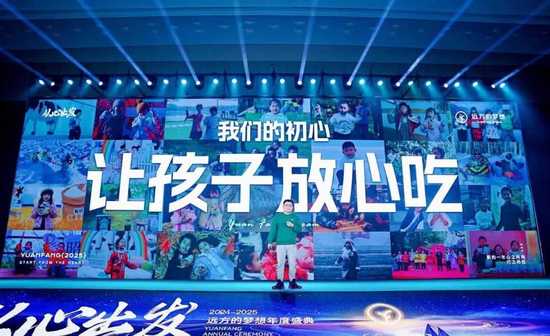 远方好物全面进军实体店战略开启,行动代号:上牌桌 - 第2张 远方好物全面进军实体店战略开启,行动代号:上牌桌 - 第2张
