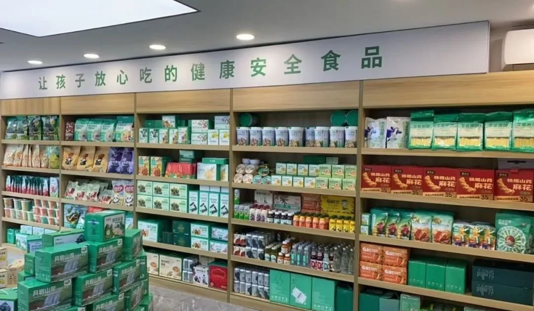 远方好物全面进军实体店战略开启,行动代号:上牌桌 - 第6张 远方好物全面进军实体店战略开启,行动代号:上牌桌 - 第6张