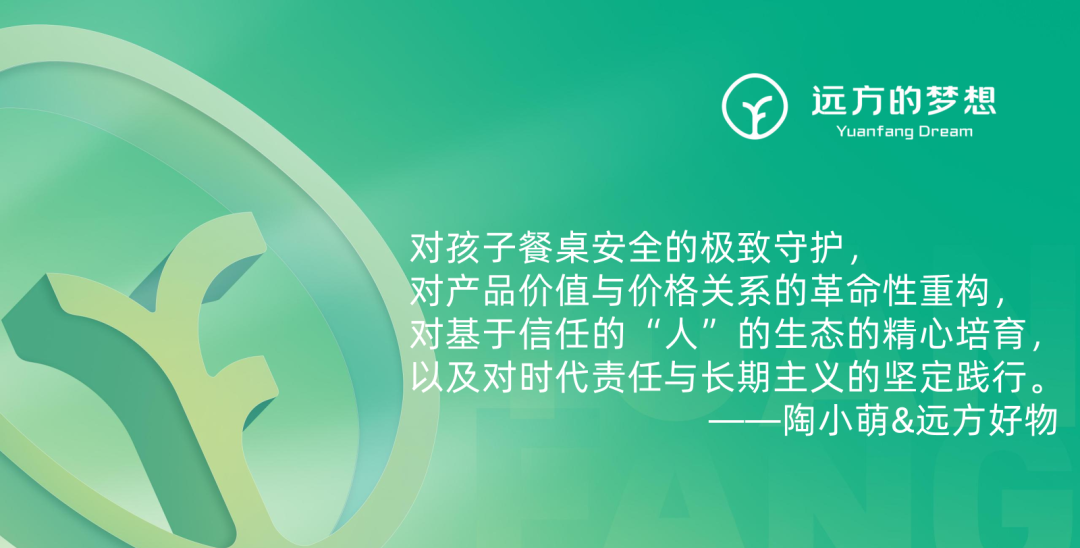实体店寒冬?远方好物这三招,在你们的小区轻松逆袭 - 第1张 实体店寒冬?远方好物这三招,在你们的小区轻松逆袭 - 第1张