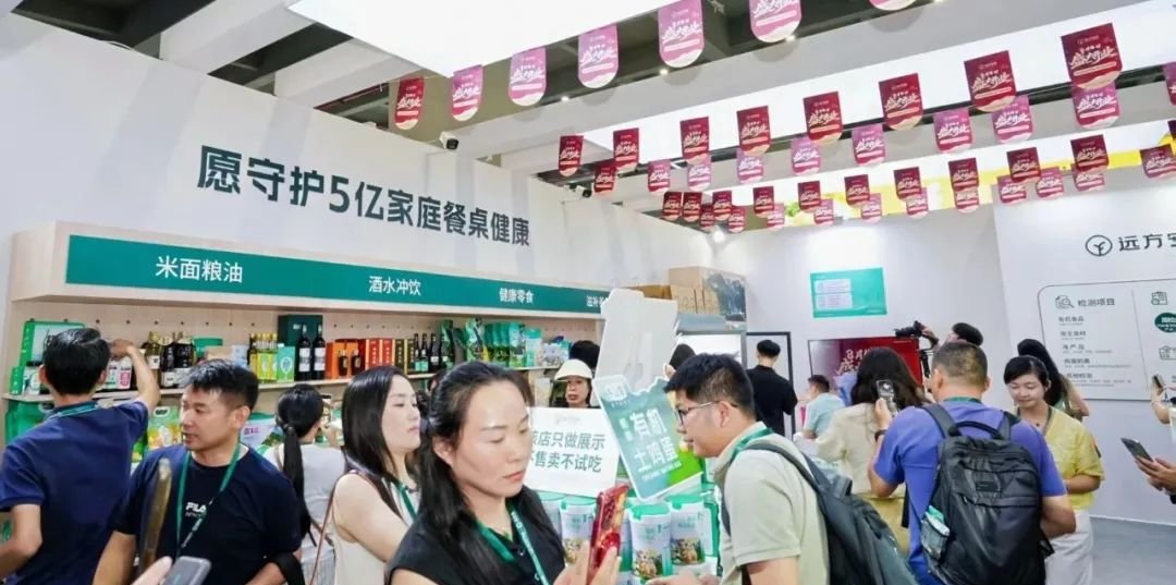 远方好物“人间烟火”计划赋能实体店:好物不远、烟火更暖 - 第3张 远方好物“人间烟火”计划赋能实体店:好物不远、烟火更暖 - 第3张