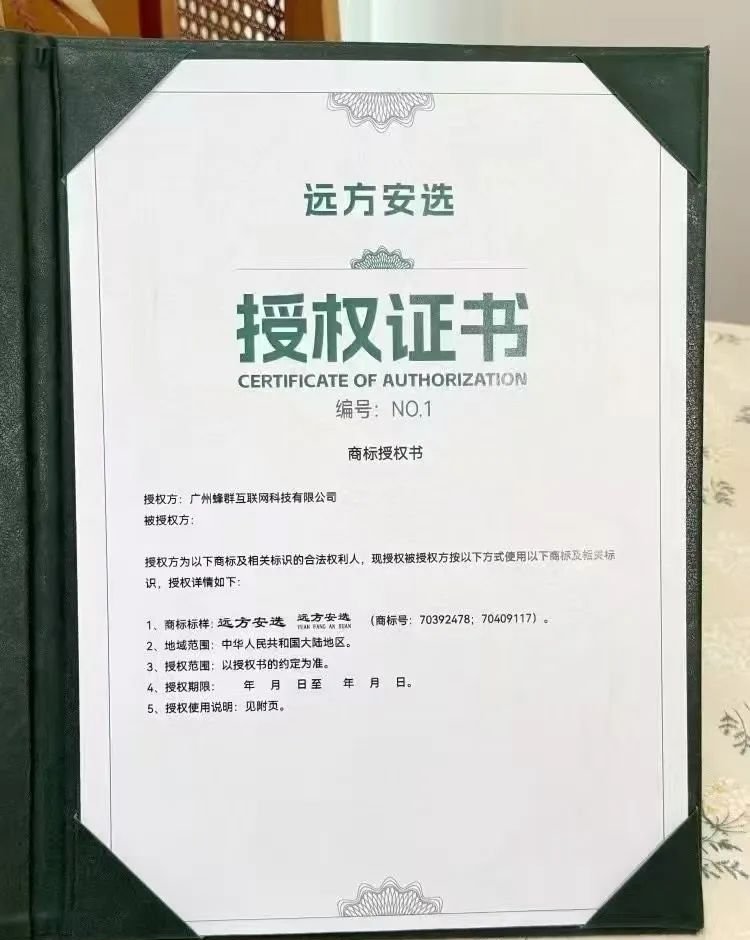 远方好物实体店战略 ‖ 轻资产创业黄金时代,0库存开店引爆财富新风口! - 第2张 远方好物实体店战略 ‖ 轻资产创业黄金时代,0库存开店引爆财富新风口! - 第2张