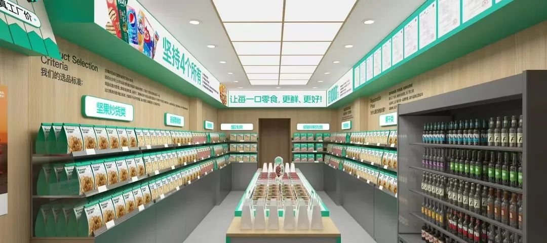 【轻创业者的新机遇】远方好物扶持实体店,为何说现在是入局最佳时机? - 第1张 【轻创业者的新机遇】远方好物扶持实体店,为何说现在是入局最佳时机? - 第1张
