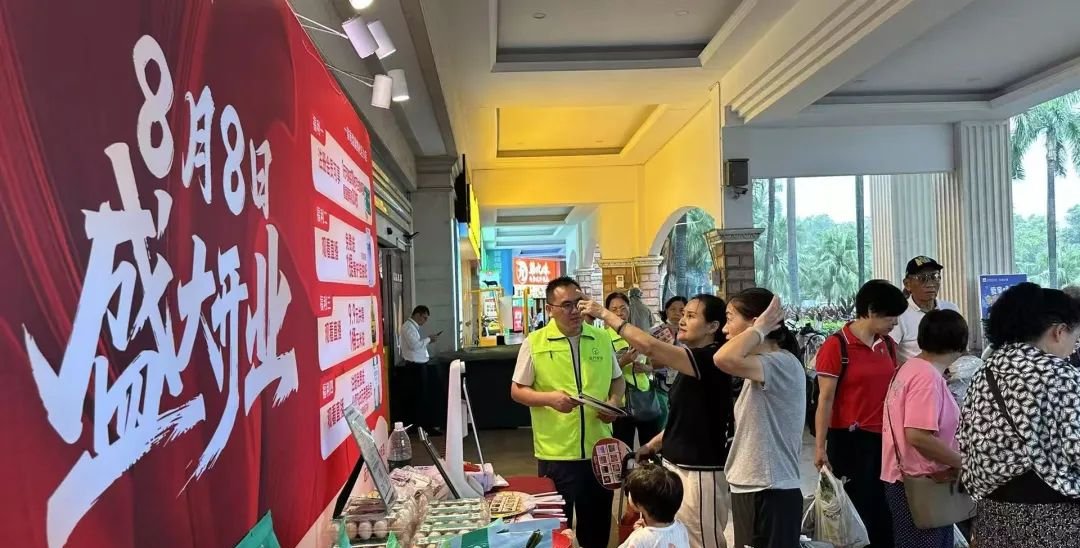 品质革命、会员裂变……远方好物进军实体店背后的五大战略 - 第1张 品质革命、会员裂变……远方好物进军实体店背后的五大战略 - 第1张