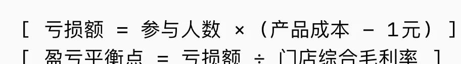《远方好物:何主任7.29 直播远方实体店最新战略》 - 第2张 《远方好物:何主任7.29 直播远方实体店最新战略》 - 第2张