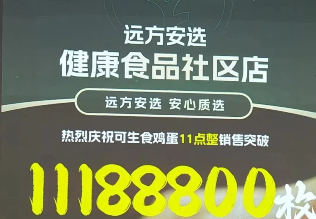 远方安选:实体店转型开一家火一家?实体店嫁接远方好物 - 第5张 远方安选:实体店转型开一家火一家?实体店嫁接远方好物 - 第5张