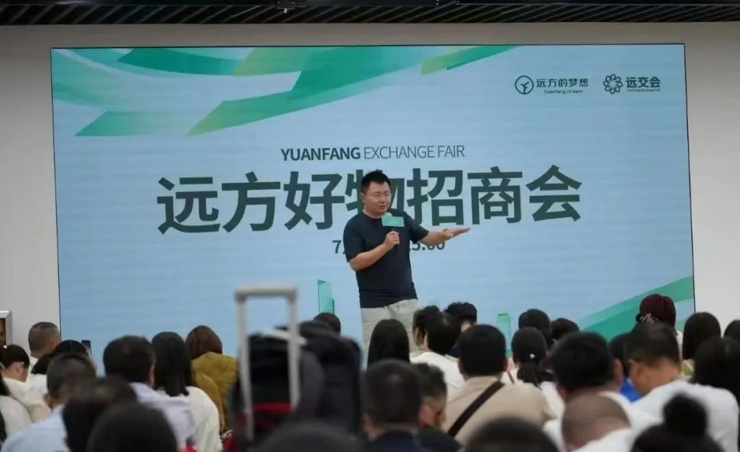 远方安选:实体店转型开一家火一家?实体店嫁接远方好物 - 第6张 远方安选:实体店转型开一家火一家?实体店嫁接远方好物 - 第6张