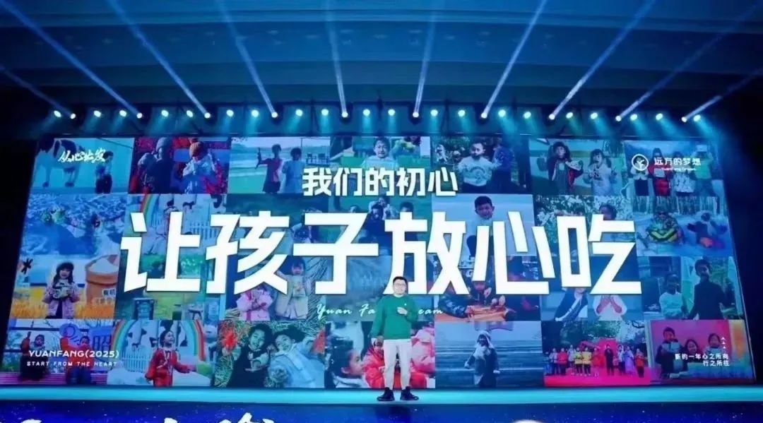 远方好物未来3年5万家实体店,跟你有关吗 - 第2张 远方好物未来3年5万家实体店,跟你有关吗 - 第2张