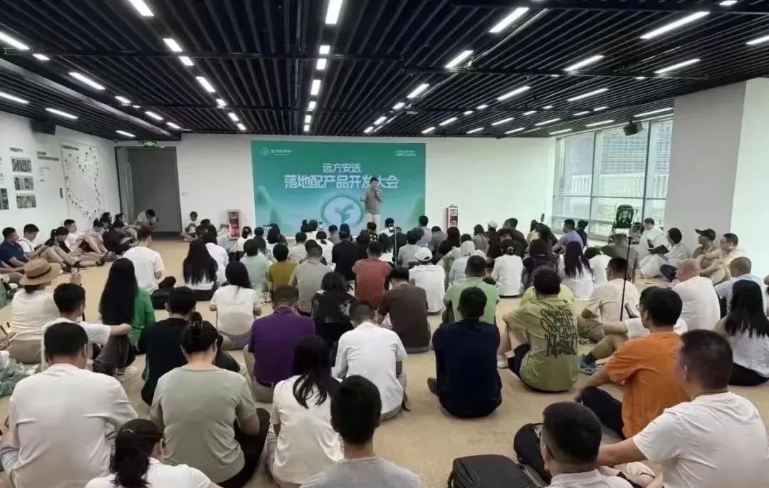 远方好物未来3年5万家实体店,跟你有关吗 - 第5张 远方好物未来3年5万家实体店,跟你有关吗 - 第5张