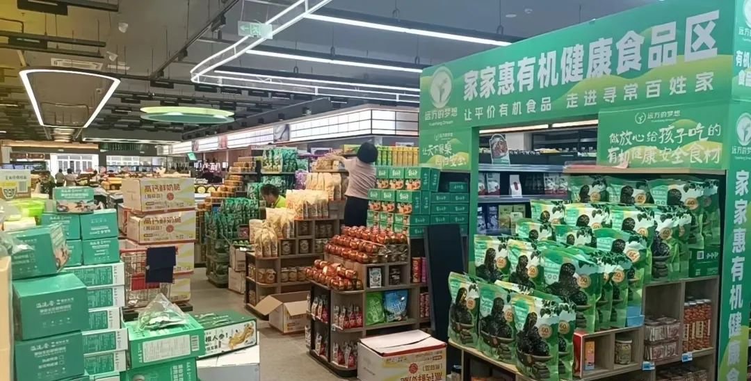实体店活路在哪?远方好物“远改实体店”30平水果铺子月翻3倍,就靠“三不原则”! - 第1张 实体店活路在哪?远方好物“远改实体店”30平水果铺子月翻3倍,就靠“三不原则”! - 第1张