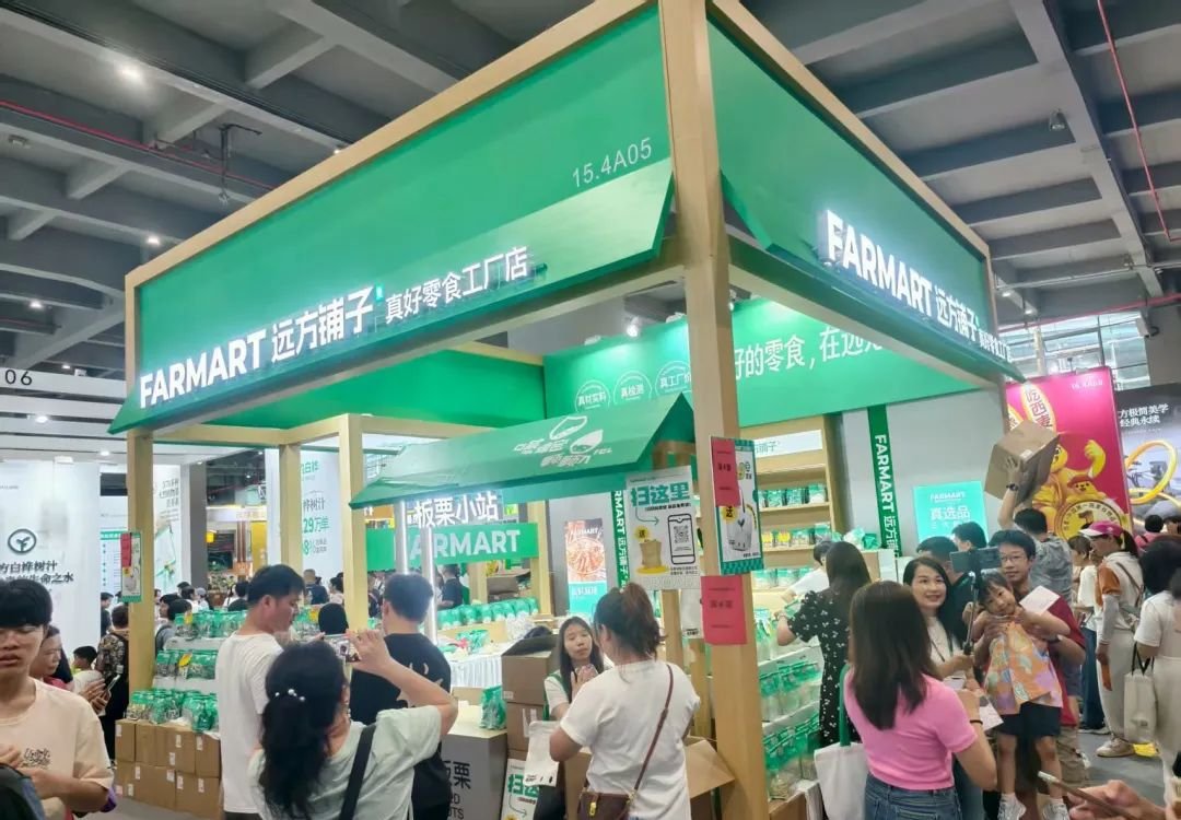 新实体模式破局之道,远方好物点燃实体店新希望 - 第1张 新实体模式破局之道,远方好物点燃实体店新希望 - 第1张