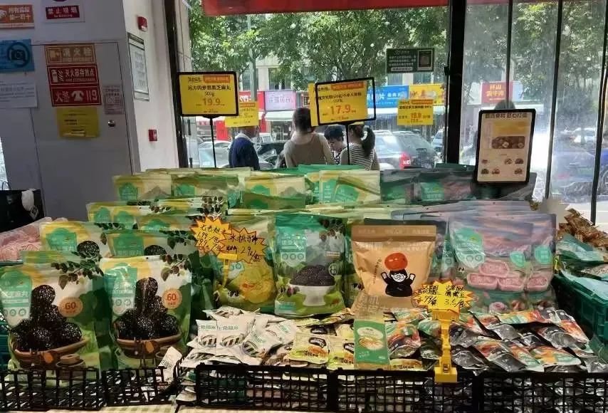 远方好物入局新零售，学会这开业“三把火”，实体店轻松赚翻！ - 第3张