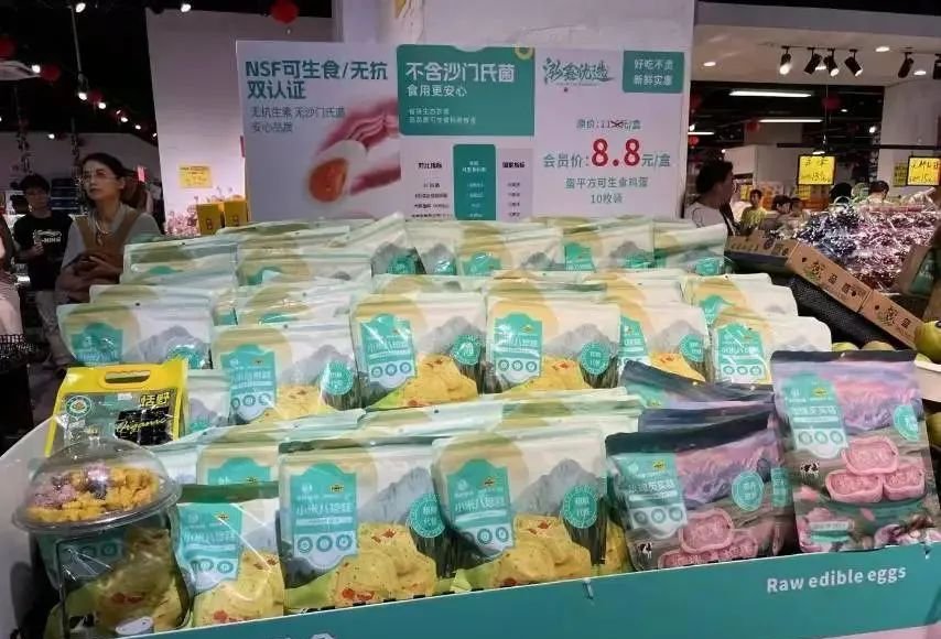 远方好物入局新零售，学会这开业“三把火”，实体店轻松赚翻！ - 第5张