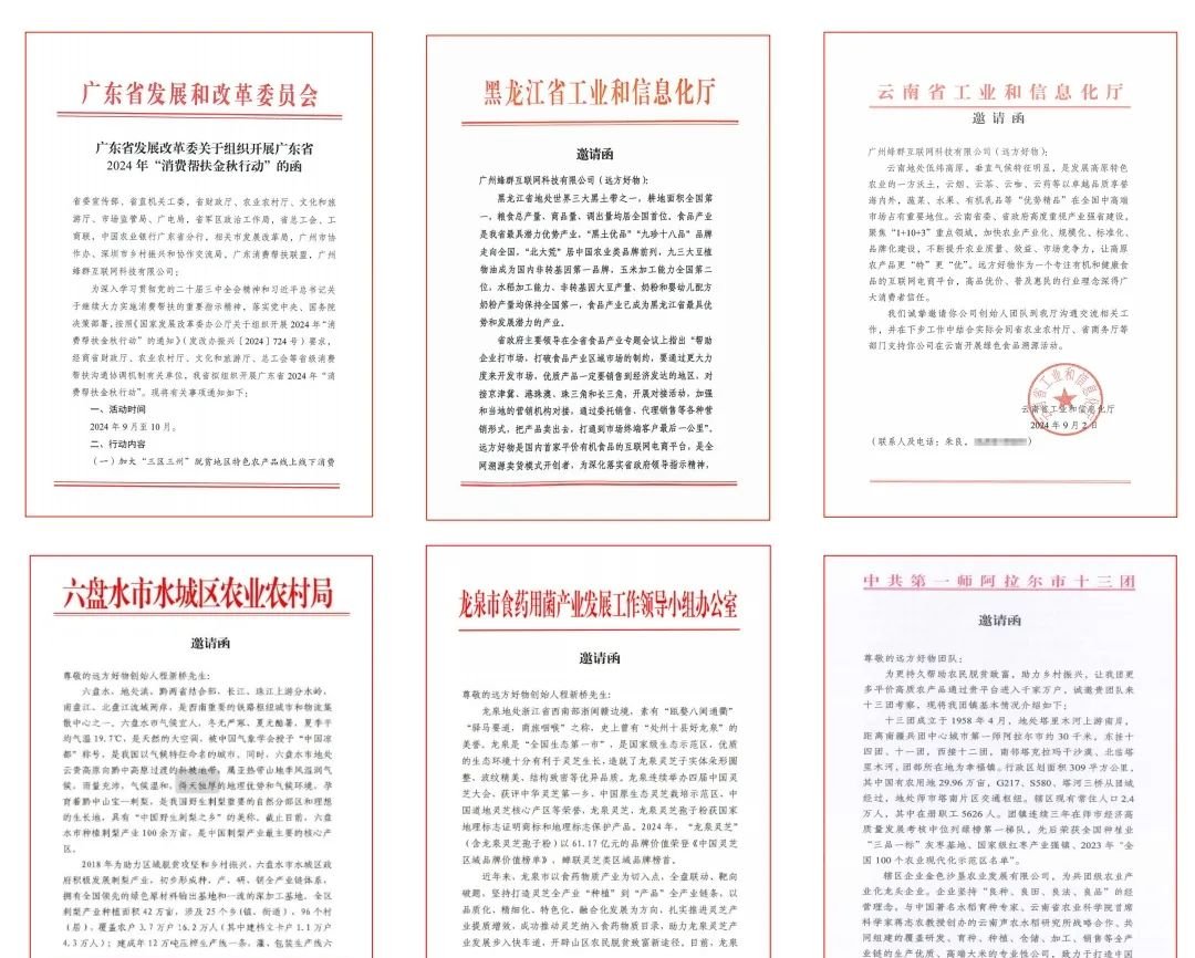 别让实体店的心血白流!拥抱远方好物,把“过客”变“家人”,把“寒冬”熬成“暖春”! - 第1张 别让实体店的心血白流!拥抱远方好物,把“过客”变“家人”,把“寒冬”熬成“暖春”! - 第1张