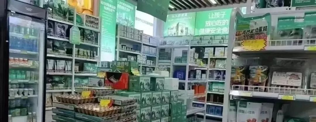 远方好物切入新零售，开业想盈利翻番？抓牢这 “三把火”，实体店业绩翻倍轻松达成 - 第1张
