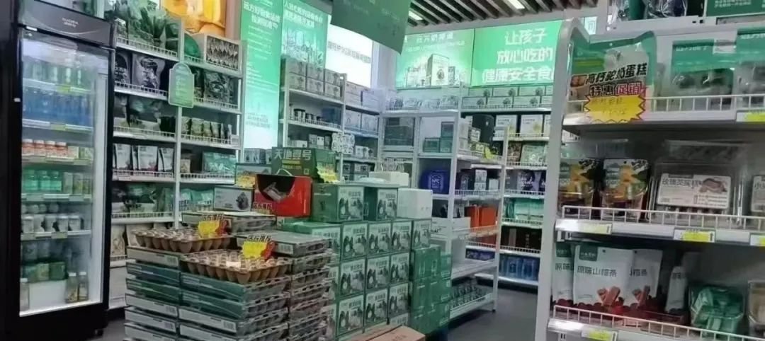 远方好物入局新零售,开业想赚翻?掌握这 “三把火”,实体店业绩翻倍不是梦 - 第1张 远方好物入局新零售,开业想赚翻?掌握这 “三把火”,实体店业绩翻倍不是梦 - 第1张
