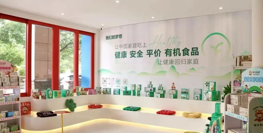 远方好物:用高标准迎接实体店的春天 - 第2张 远方好物:用高标准迎接实体店的春天 - 第2张
