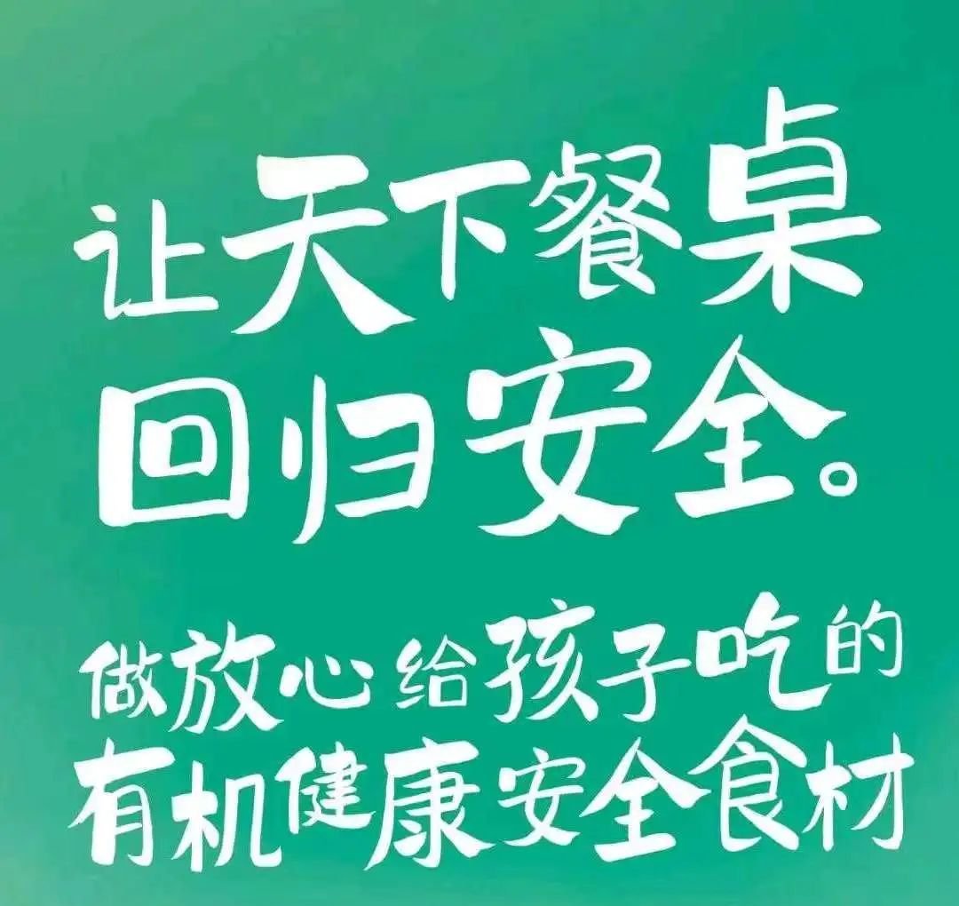 远方好物 3 年 10万家线下店招商启动：诚邀实体店合作伙伴，共享健康零售红利 - 第2张