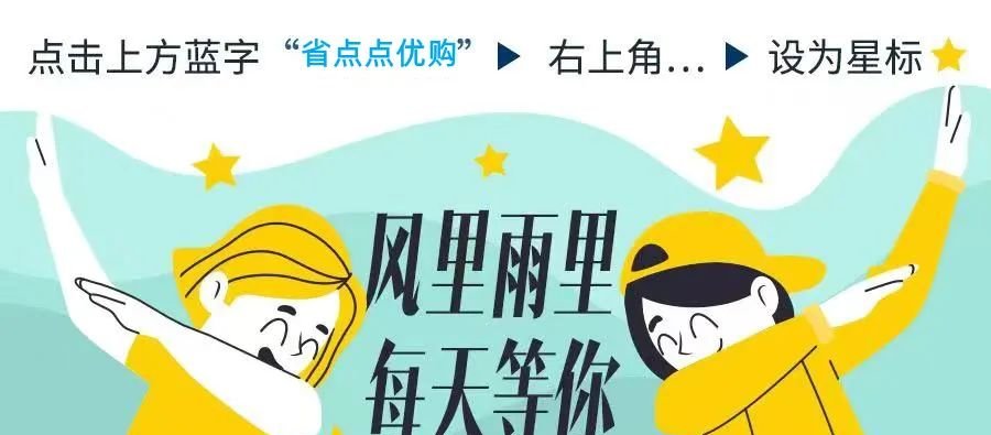 远方好物今日主推 | 【远方会客厅:消暑甜品——陈皮莲子红豆沙、西贝线下门店同款脱皮玉米羹】 7月3日晚上8点 - 第1张 远方好物今日主推 | 【远方会客厅:消暑甜品——陈皮莲子红豆沙、西贝线下门店同款脱皮玉米羹】 7月3日晚上8点 - 第1张