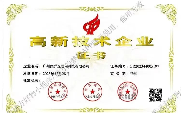 敢保证95% 门店都盈利!远方安选实体店,凭什么逆势爆发? - 第6张 敢保证95% 门店都盈利!远方安选实体店,凭什么逆势爆发? - 第6张