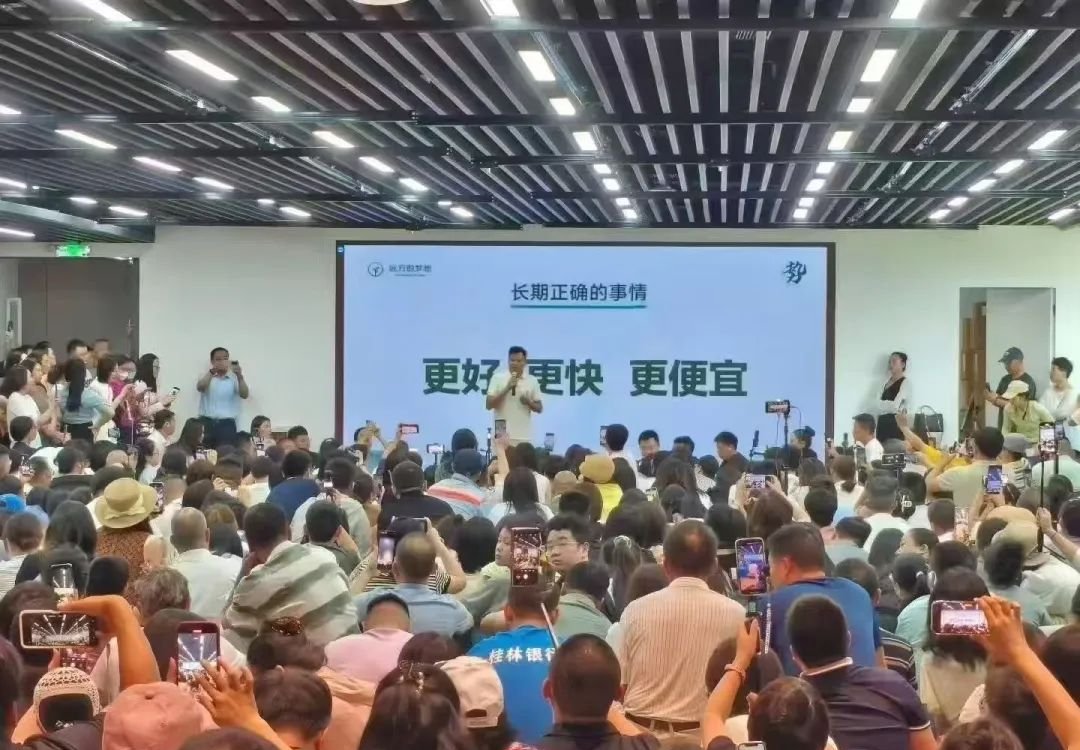 都说实体零售没救了,远方好物偏要在这“死棋”上杀出一条血路! - 第1张 都说实体零售没救了,远方好物偏要在这“死棋”上杀出一条血路! - 第1张