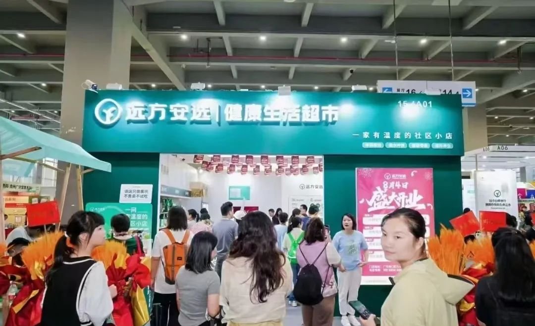都说实体零售没救了,远方好物偏要在这“死棋”上杀出一条血路! - 第4张 都说实体零售没救了,远方好物偏要在这“死棋”上杀出一条血路! - 第4张