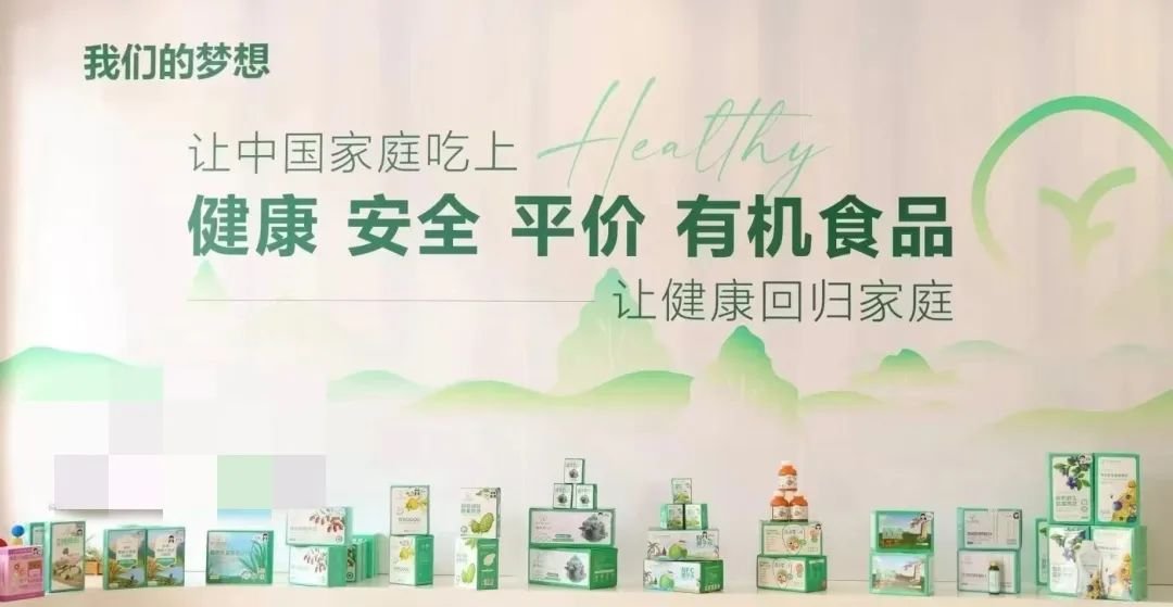 万家灯火,共筑安心餐桌:打卡戎么么,看见远方好物10万家实体店蓝图 - 第1张 万家灯火,共筑安心餐桌:打卡戎么么,看见远方好物10万家实体店蓝图 - 第1张