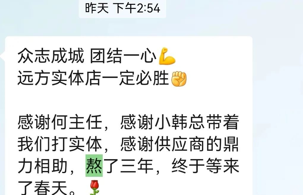 远方好物为什么做实体? - 第1张 远方好物为什么做实体? - 第1张