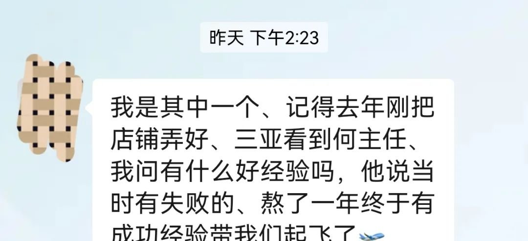 远方好物为什么做实体? - 第2张 远方好物为什么做实体? - 第2张