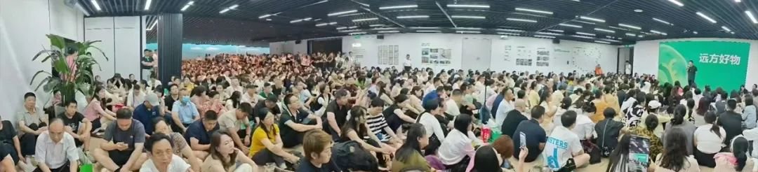 远方好物平台解析:身份权益与实体加盟全指南 - 第1张 远方好物平台解析:身份权益与实体加盟全指南 - 第1张