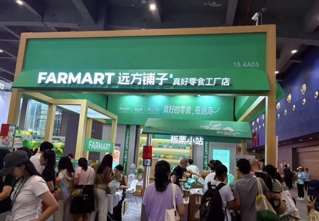 远方好物平台解析:身份权益与实体加盟全指南 - 第4张 远方好物平台解析:身份权益与实体加盟全指南 - 第4张
