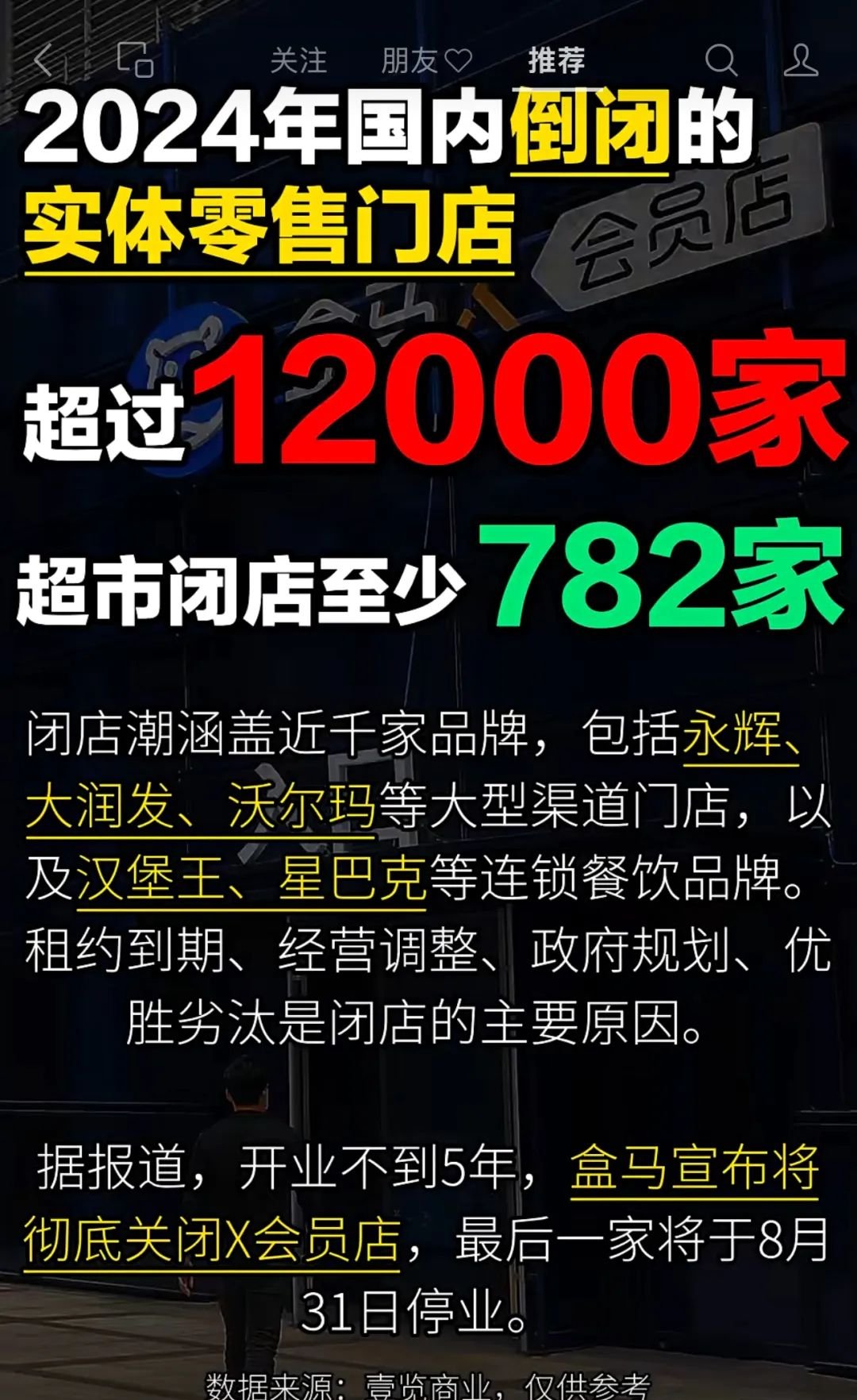 第一批远方安选实体店老板,有多幸福? - 第1张 第一批远方安选实体店老板,有多幸福? - 第1张