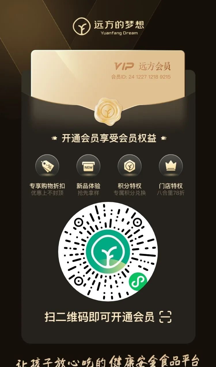 远方好物:五年三波红利,万亿市场等你来掘金 - 第1张 远方好物:五年三波红利,万亿市场等你来掘金 - 第1张
