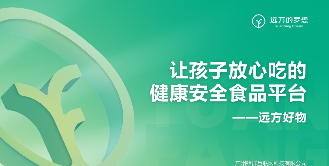 跑了一天,累瘫双腿:考察一天实体店,我看到的远方好物力量 - 第1张 跑了一天,累瘫双腿:考察一天实体店,我看到的远方好物力量 - 第1张