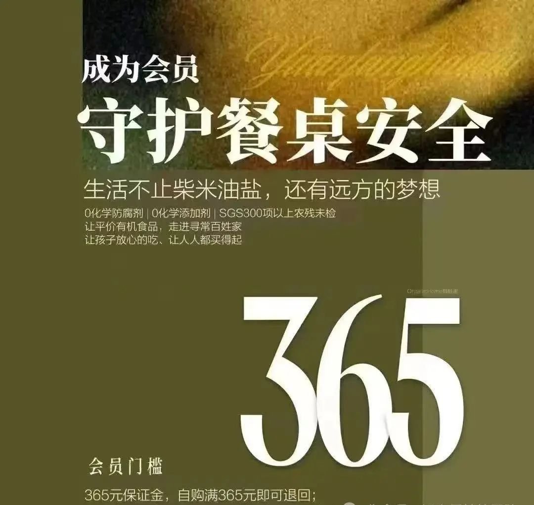 远方好物安选社区店!筹备指南! - 第1张 远方好物安选社区店!筹备指南! - 第1张